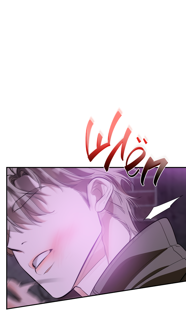 Манга Дух спасения - Глава 63 Страница 23