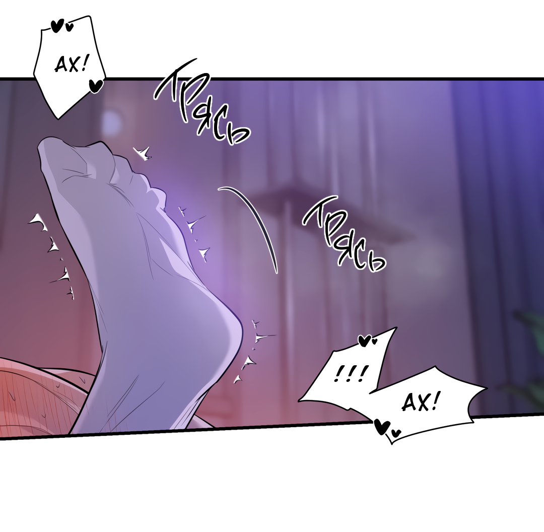 Манга Дух спасения - Глава 66 Страница 21