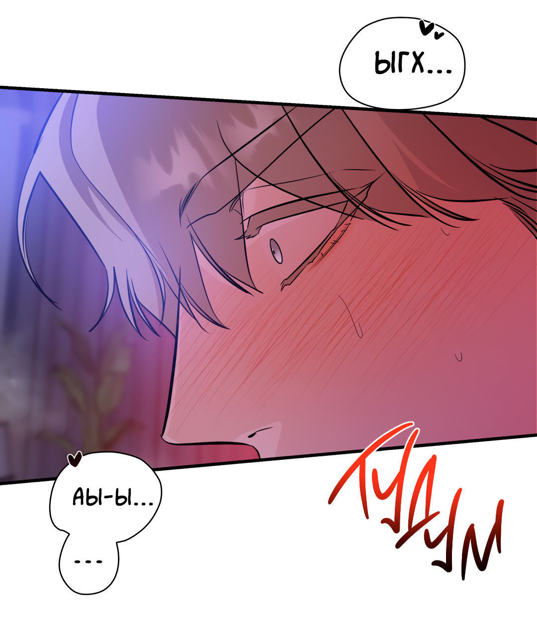 Манга Дух спасения - Глава 66 Страница 3