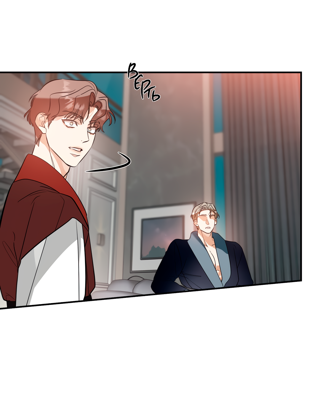 Манга Дух спасения - Глава 67 Страница 59