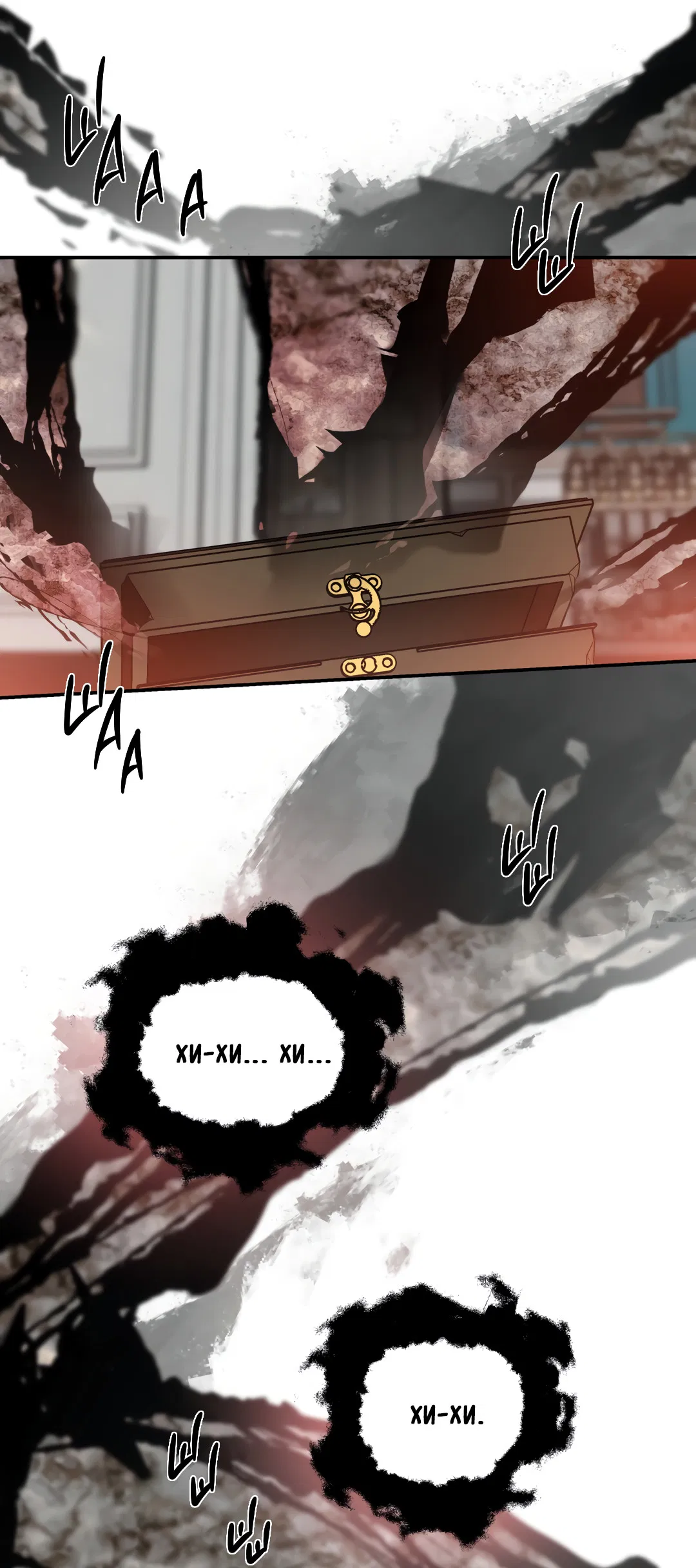 Манга Дух спасения - Глава 69 Страница 68