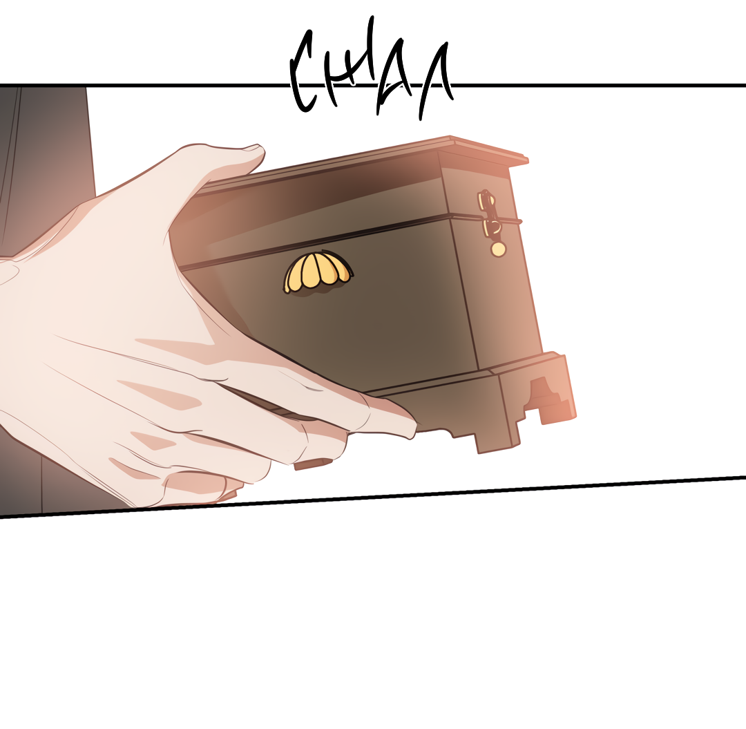 Манга Дух спасения - Глава 69 Страница 55