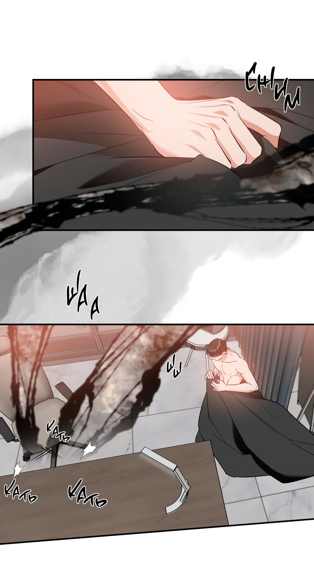 Манга Дух спасения - Глава 68 Страница 68