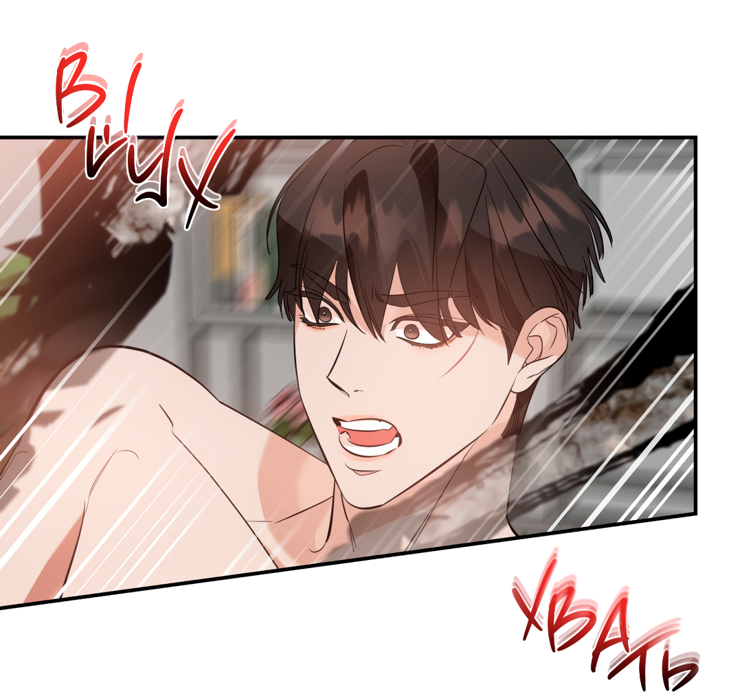 Манга Дух спасения - Глава 68 Страница 74