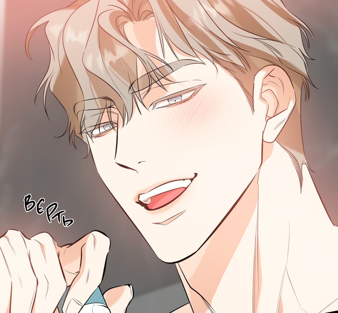 Манга Дух спасения - Глава 68 Страница 17