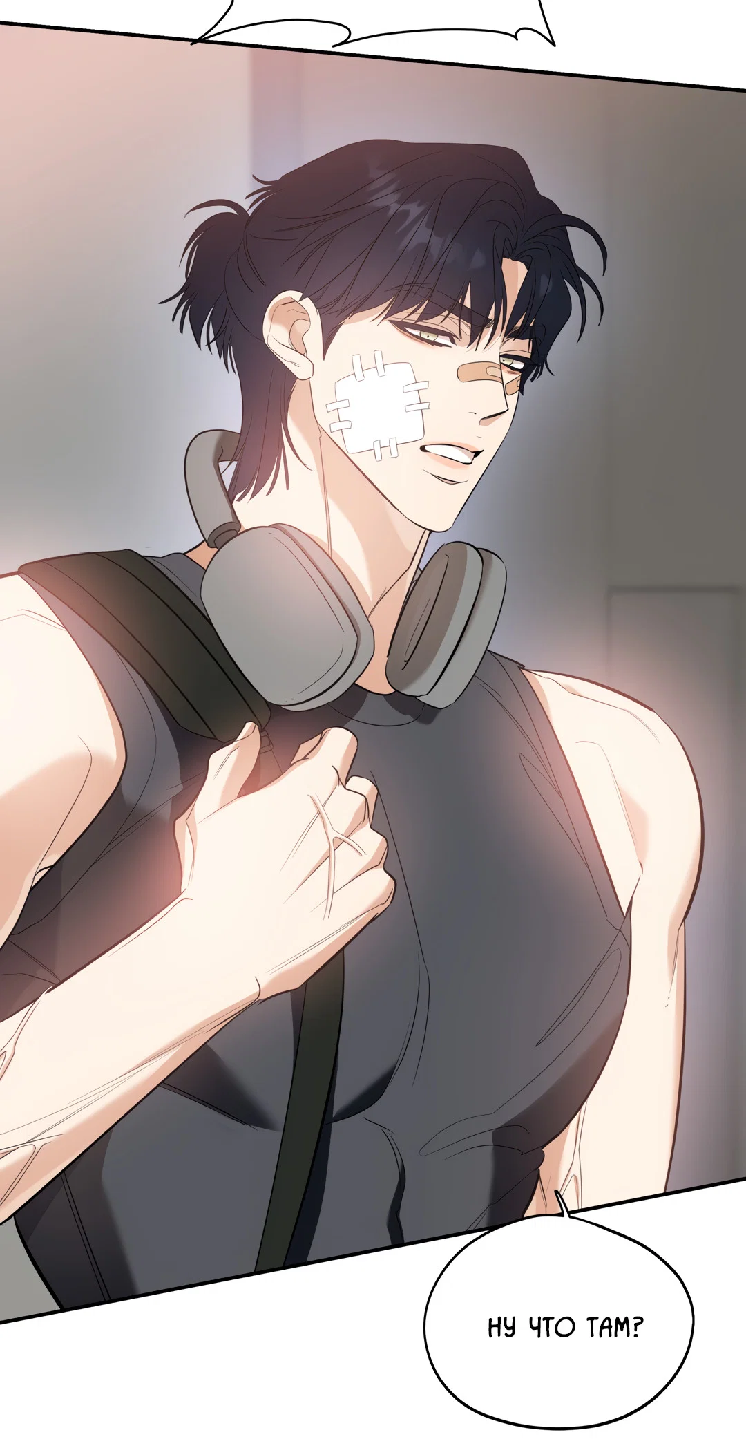 Манга Дух спасения - Глава 70 Страница 40