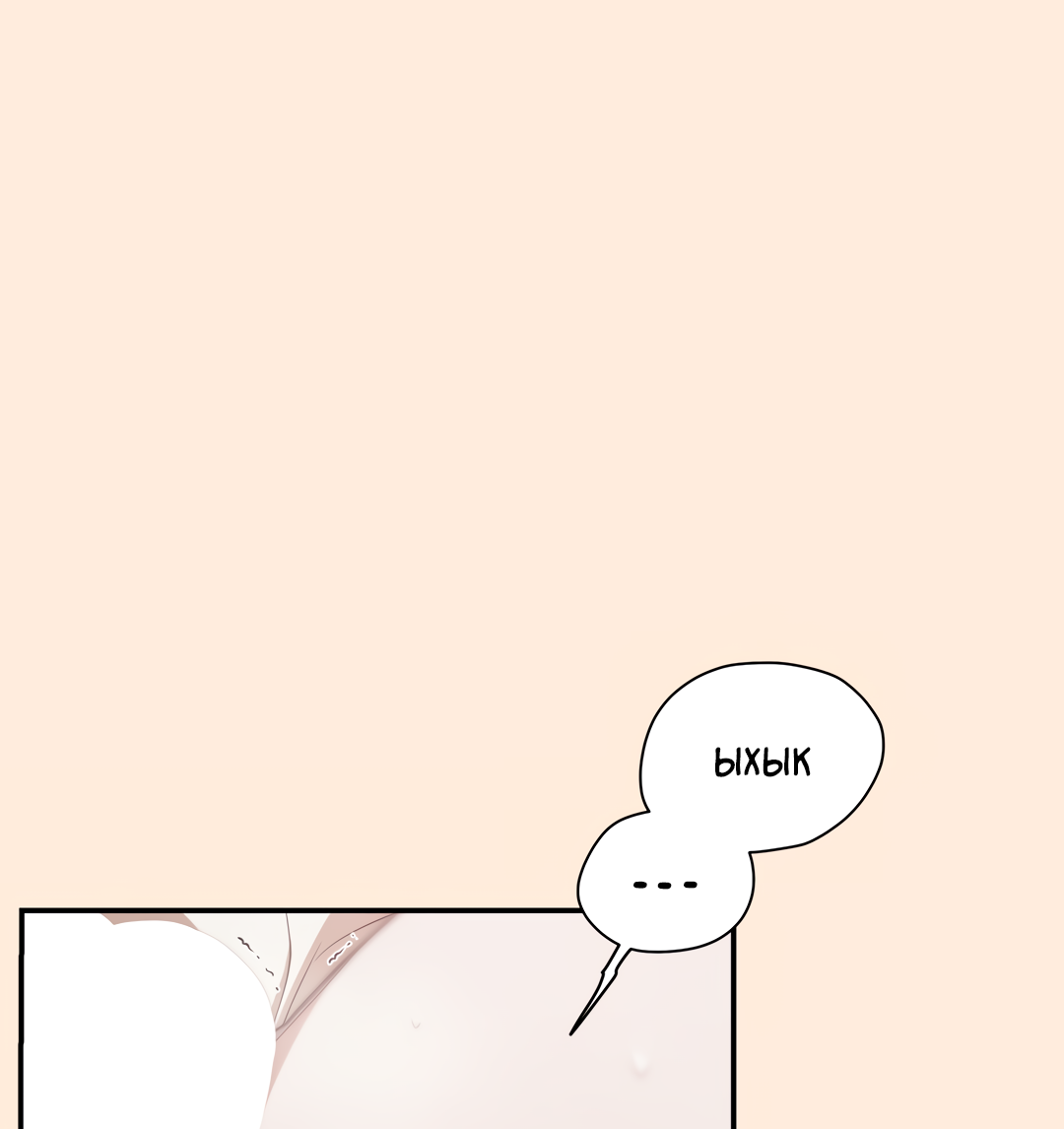 Манга Дух спасения - Глава 71 Страница 8