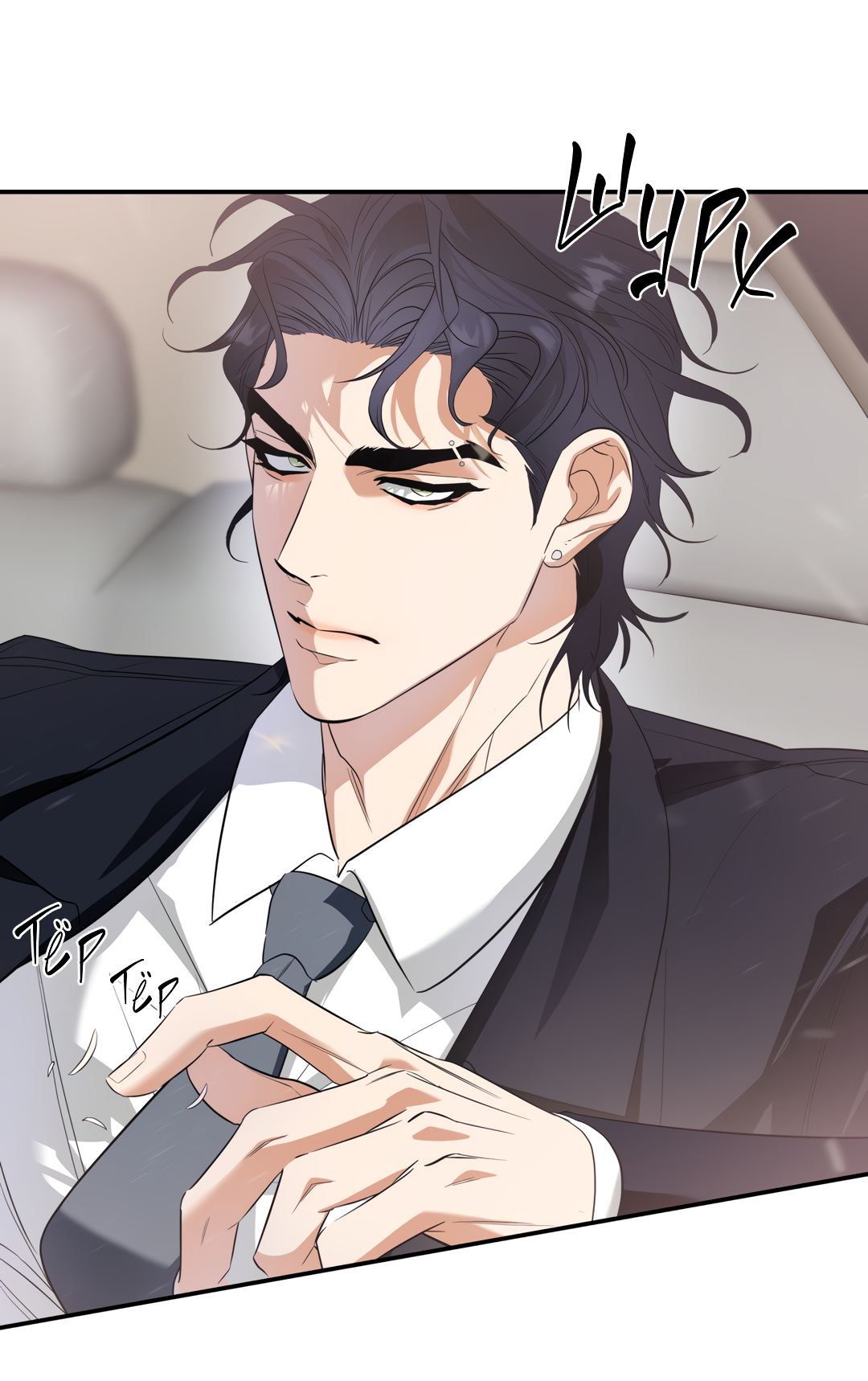 Манга Дух спасения - Глава 71 Страница 68