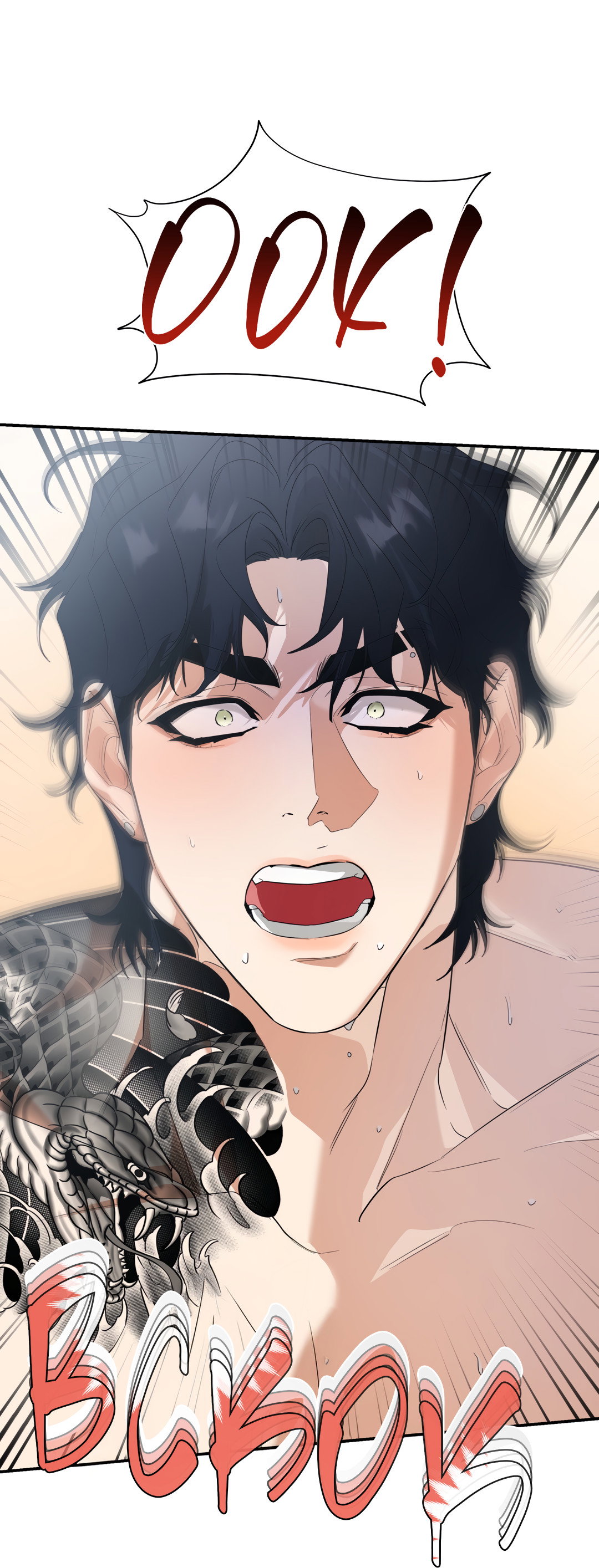 Манга Дух спасения - Глава 71 Страница 21