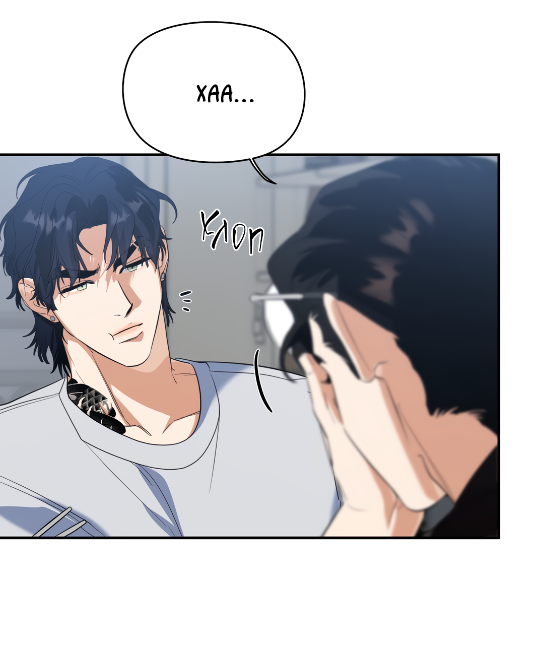 Манга Дух спасения - Глава 71 Страница 43