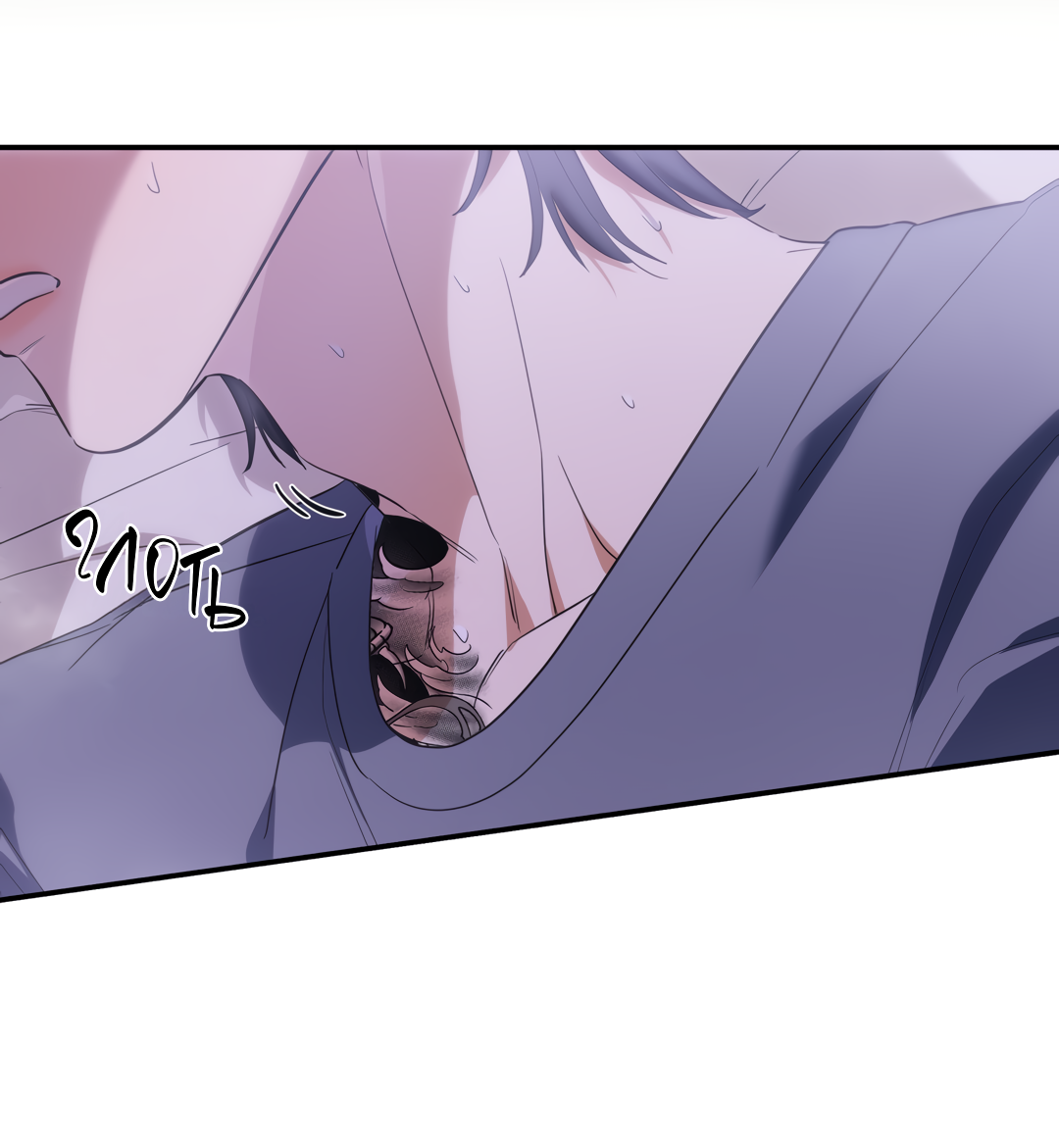 Манга Дух спасения - Глава 73 Страница 10