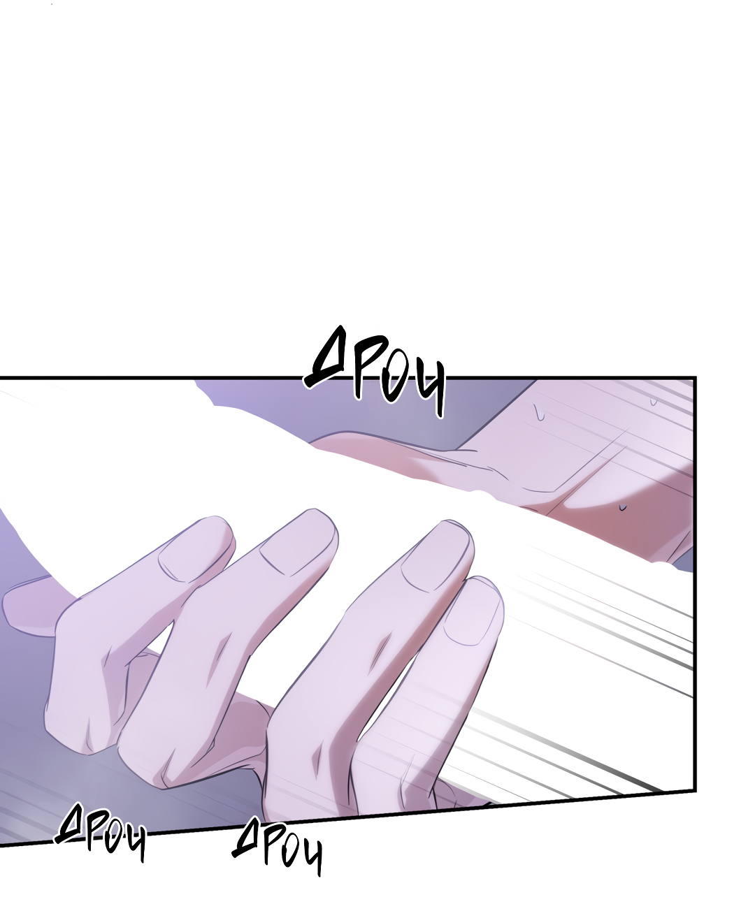 Манга Дух спасения - Глава 73 Страница 2