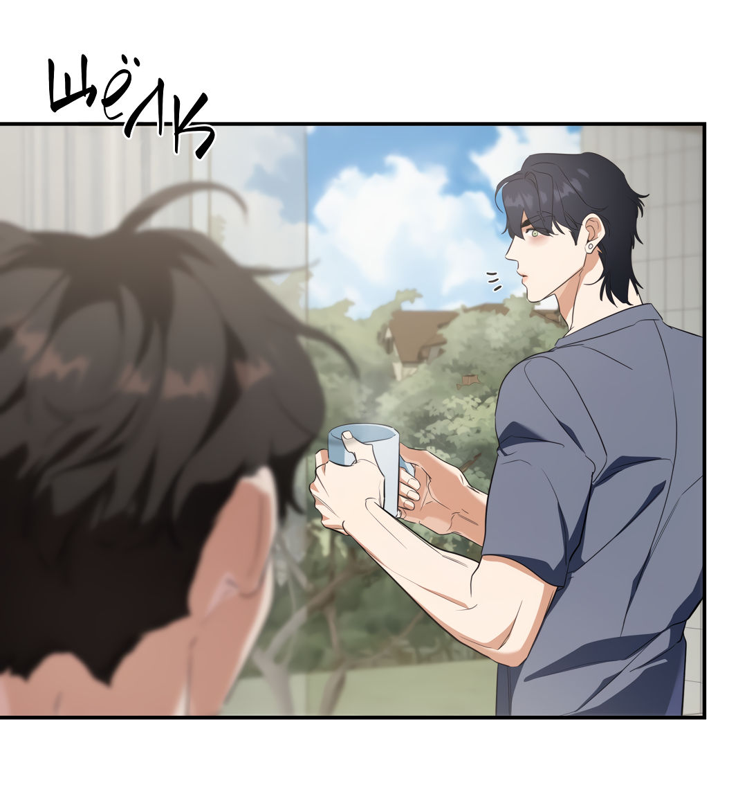 Манга Дух спасения - Глава 73 Страница 22