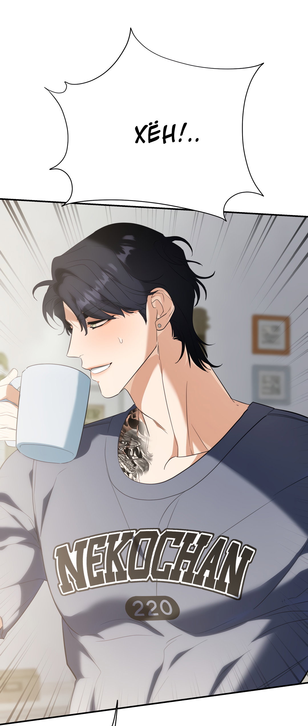 Манга Дух спасения - Глава 73 Страница 50