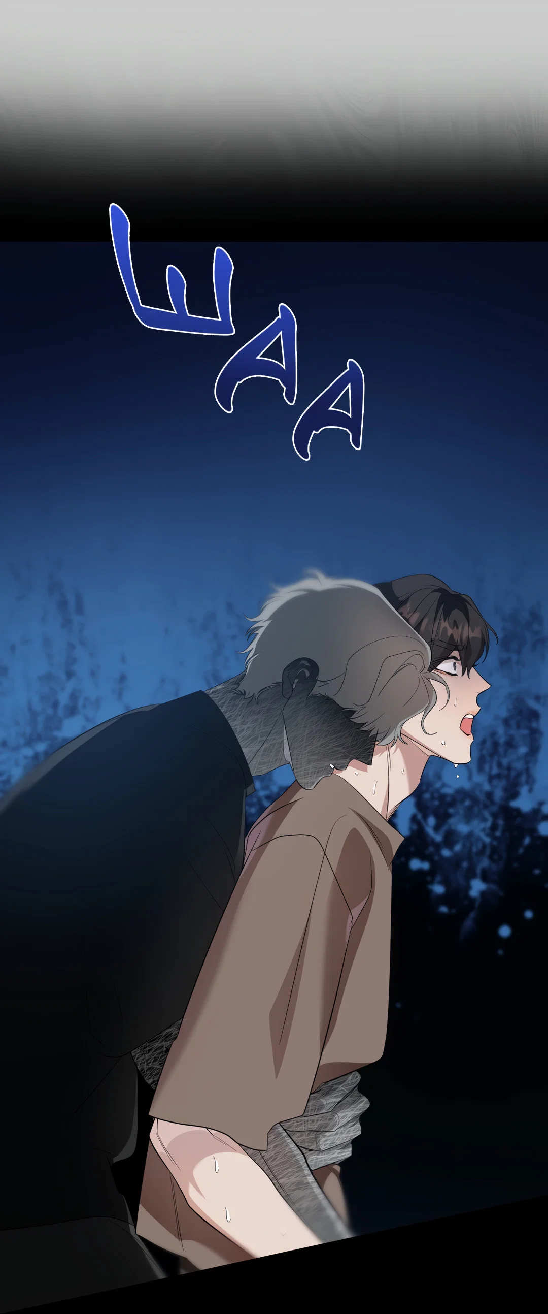 Манга Дух спасения - Глава 74 Страница 5