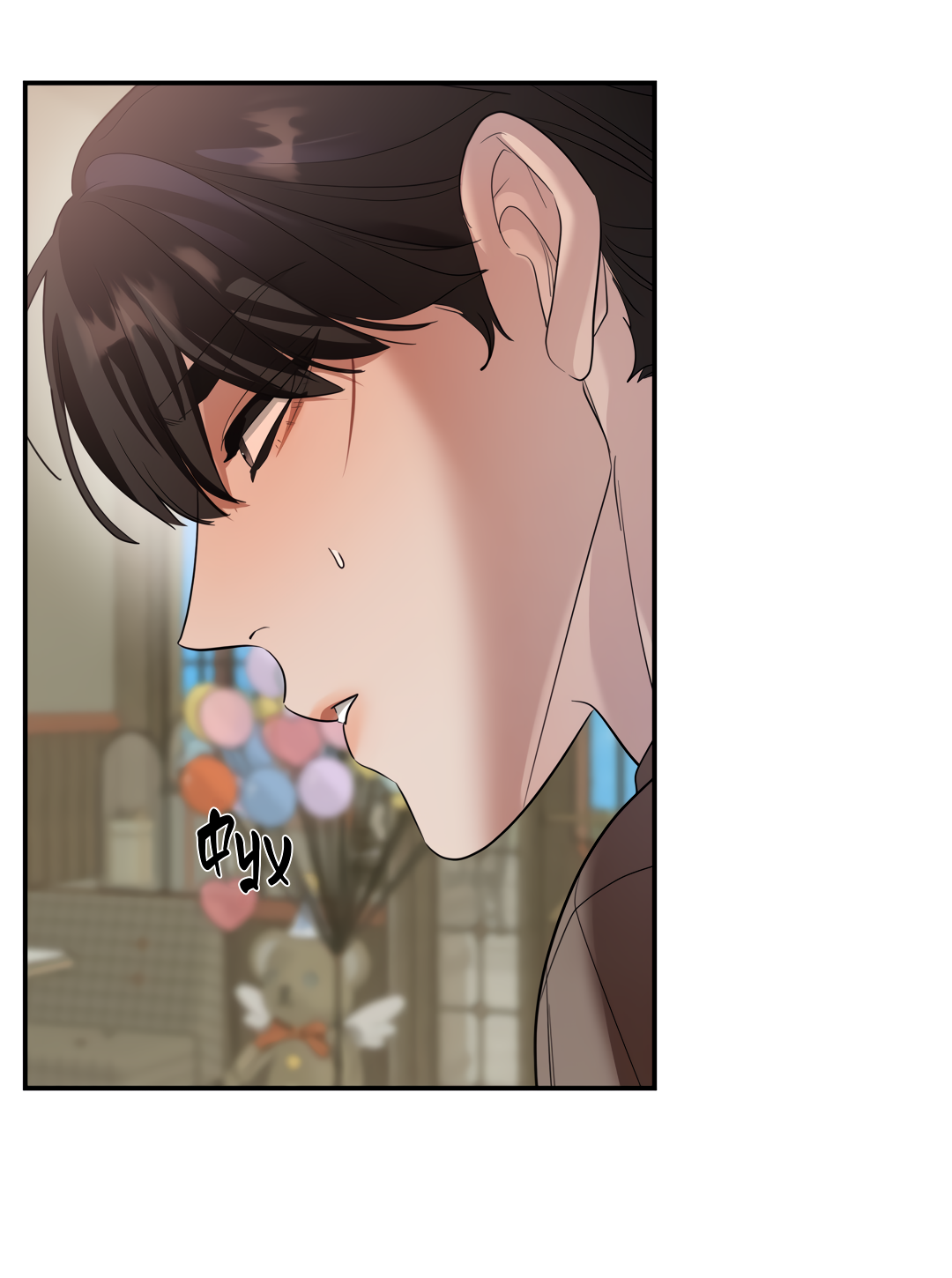 Манга Дух спасения - Глава 74 Страница 61