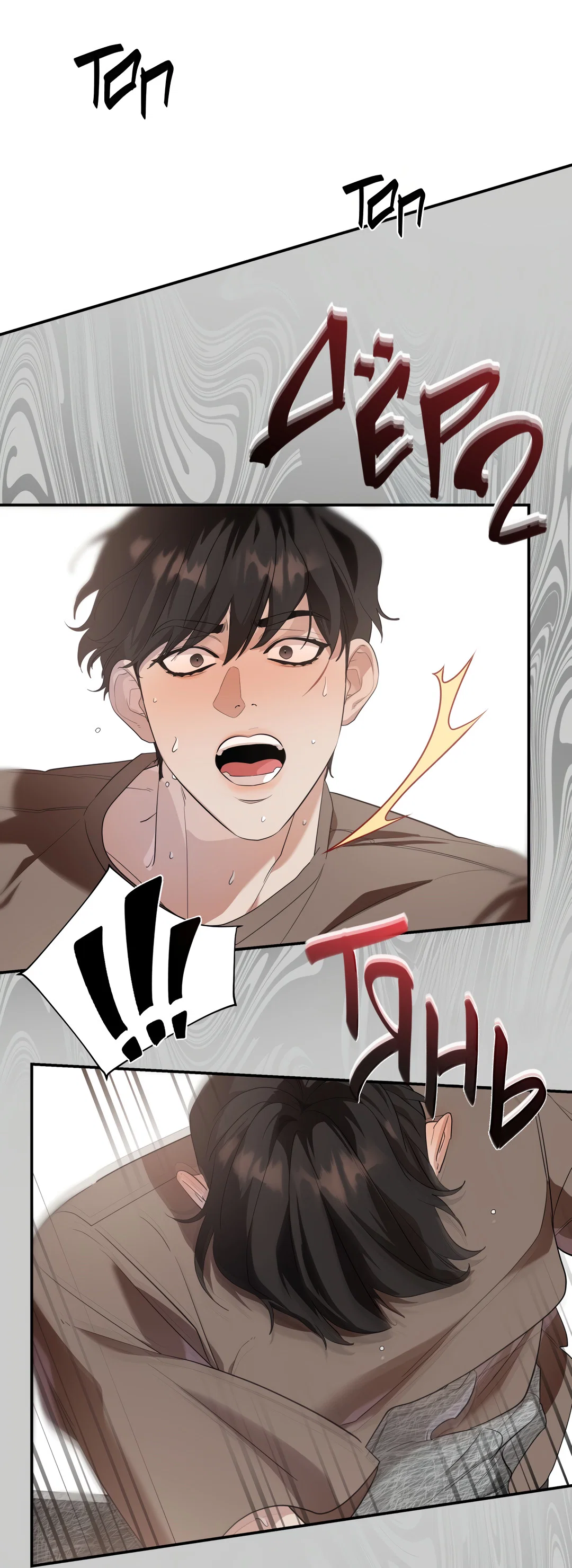 Манга Дух спасения - Глава 74 Страница 3