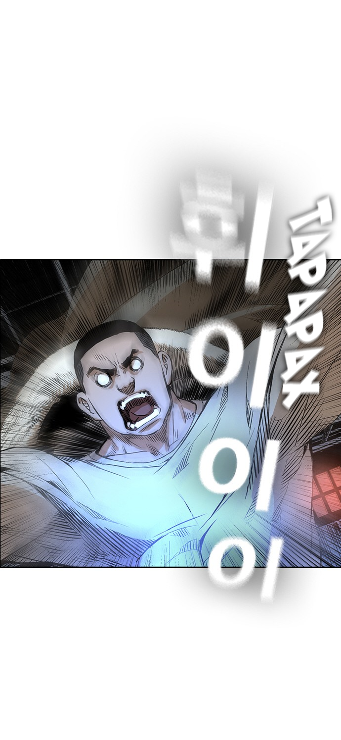 Манга Кантау - Глава 23 Страница 43