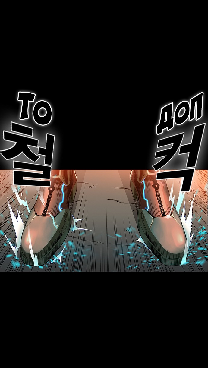 Манга Кантау - Глава 23 Страница 37