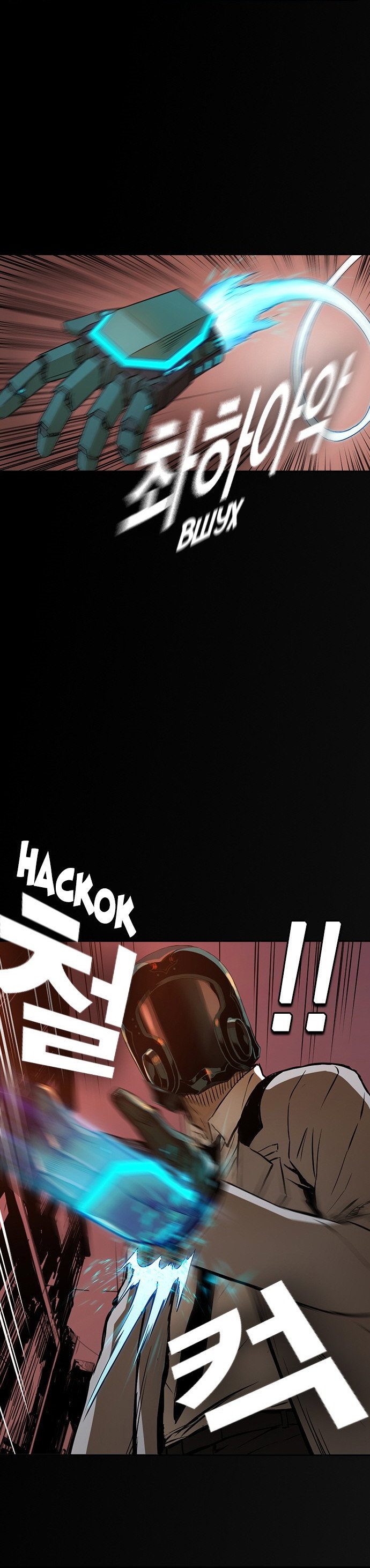 Манга Кантау - Глава 23 Страница 33