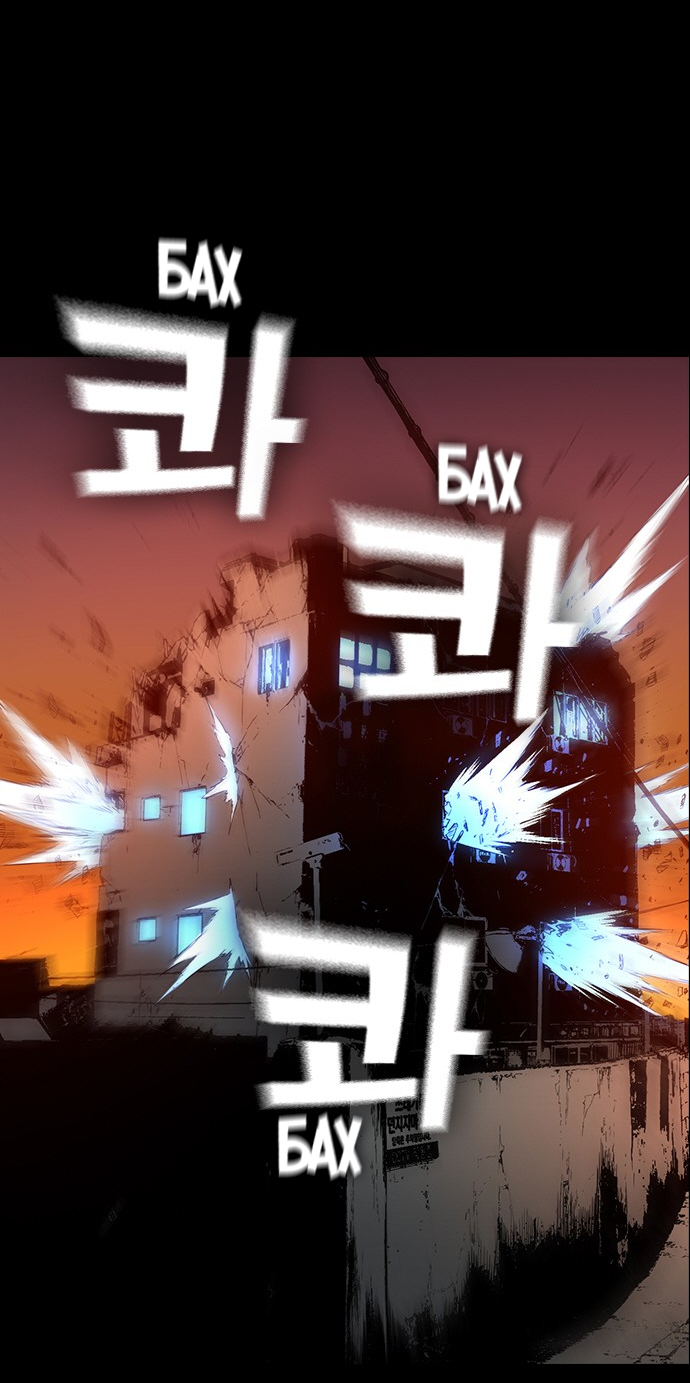 Манга Кантау - Глава 23 Страница 74