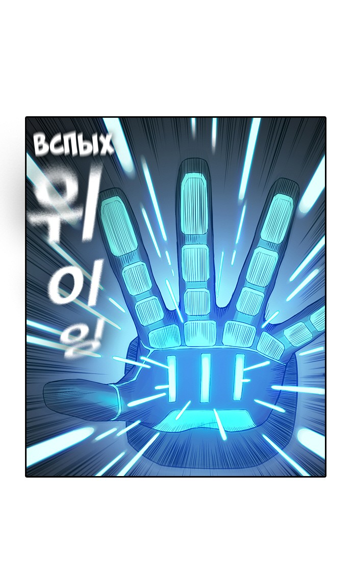 Манга Кантау - Глава 23 Страница 6