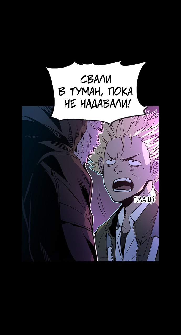 Манга Кантау - Глава 23 Страница 80