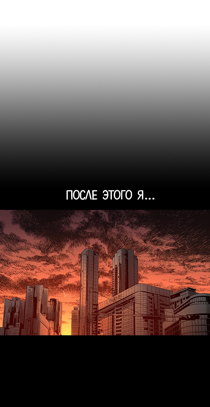 Манга Кантау - Глава 23 Страница 70