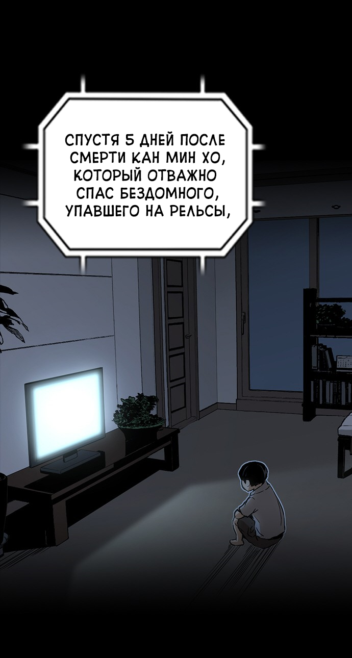 Манга Кантау - Глава 23 Страница 24