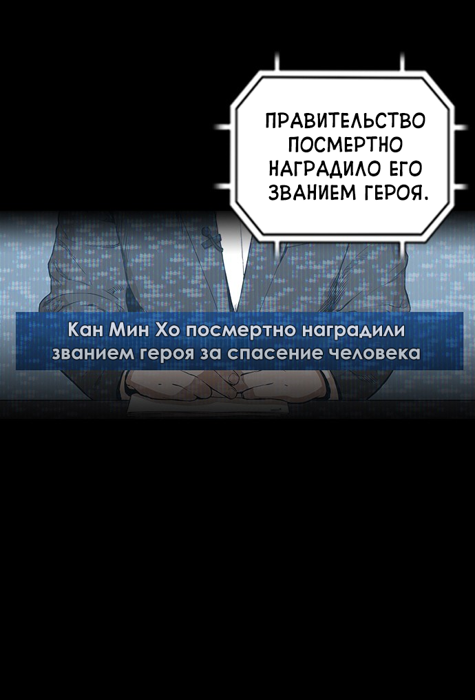 Манга Кантау - Глава 23 Страница 25