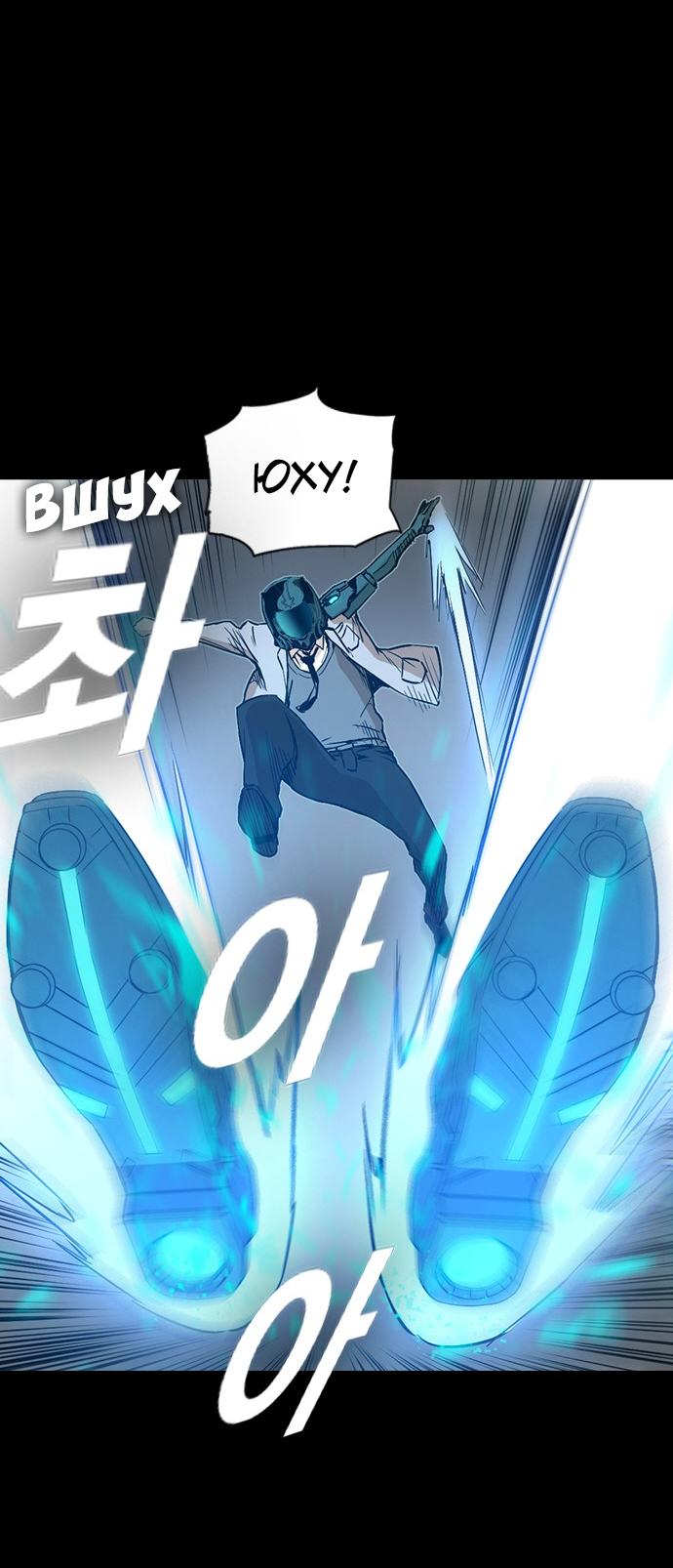 Манга Кантау - Глава 23 Страница 36