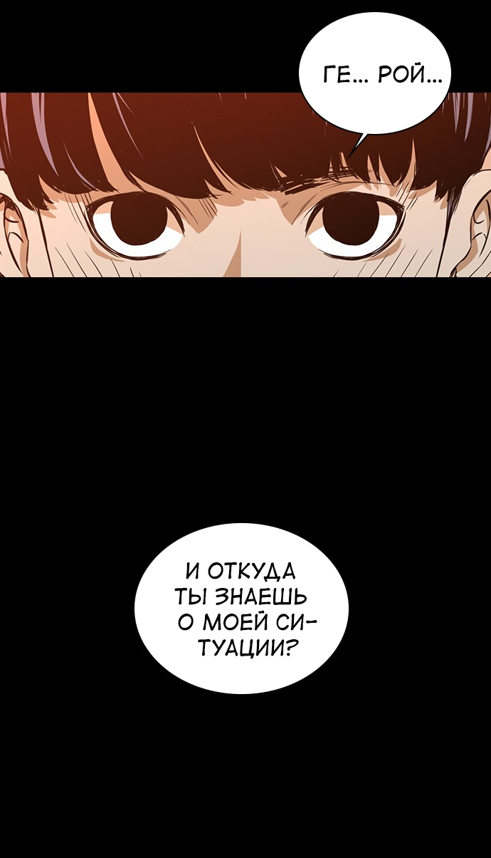 Манга Кантау - Глава 23 Страница 26