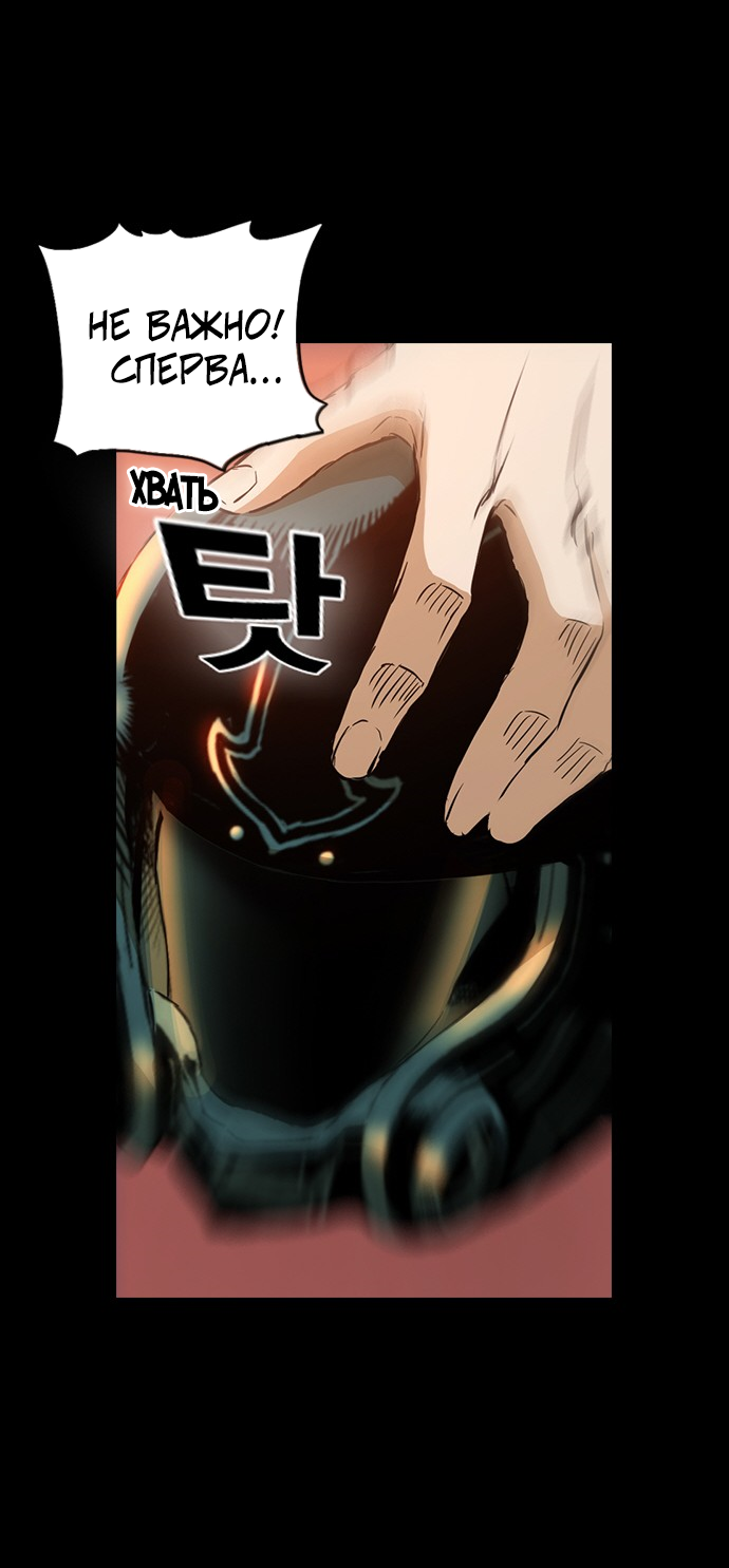 Манга Кантау - Глава 23 Страница 27