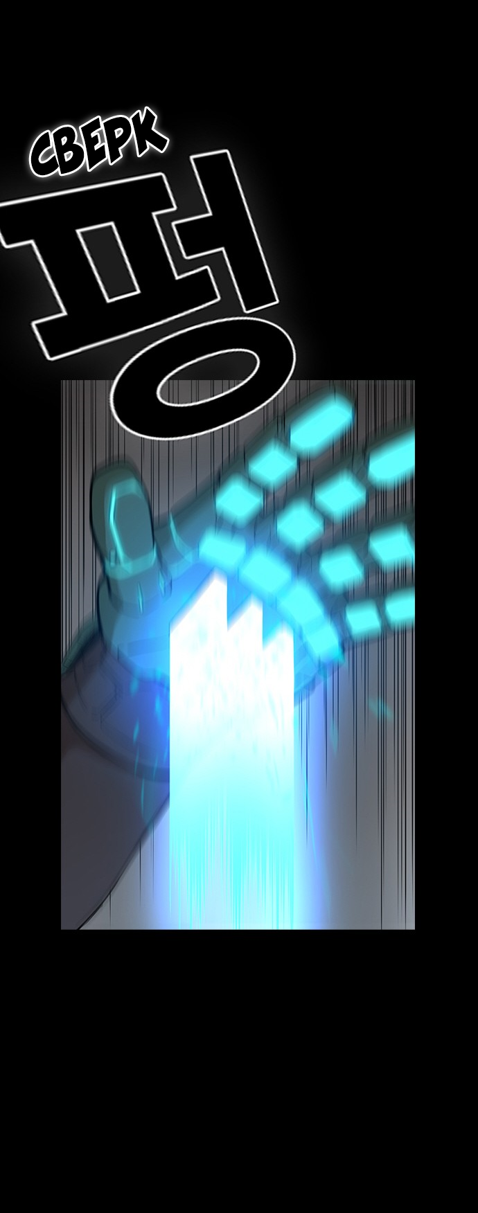 Манга Кантау - Глава 23 Страница 35