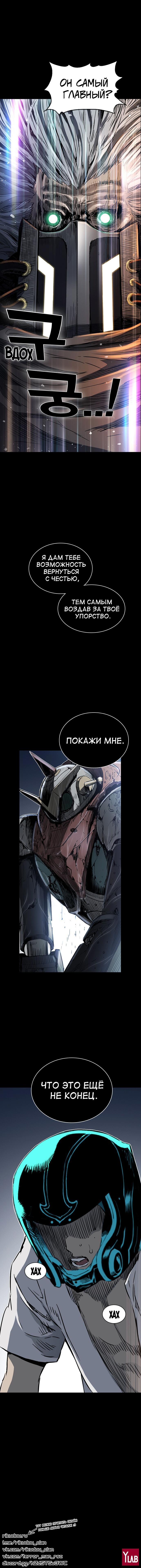 Манга Кантау - Глава 18 Страница 76