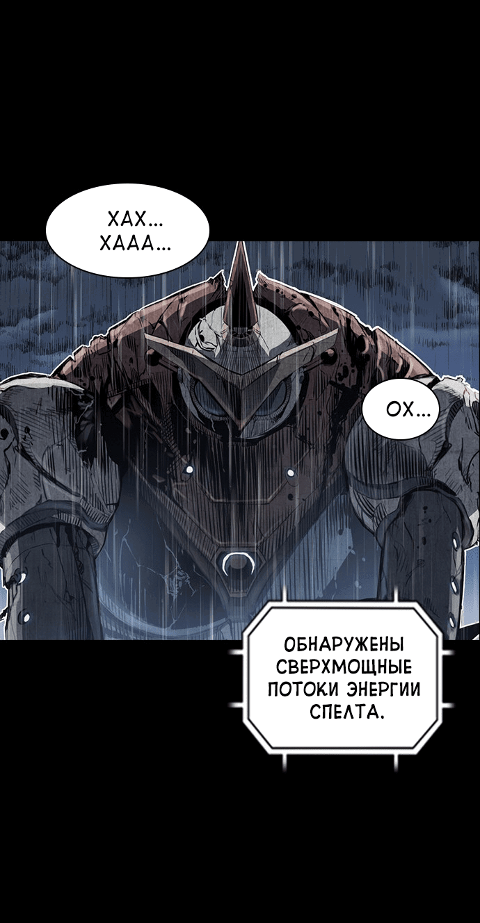 Манга Кантау - Глава 19 Страница 3