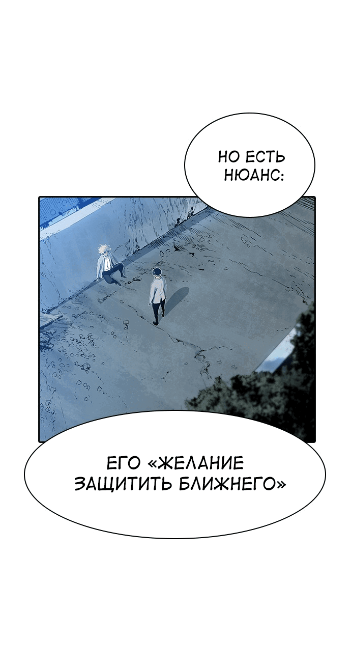 Манга Кантау - Глава 21 Страница 35