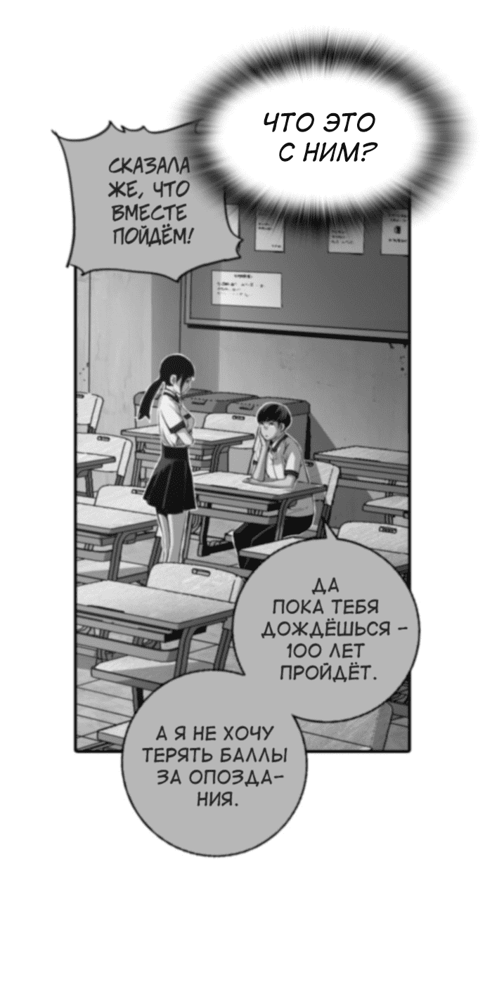 Манга Кантау - Глава 21 Страница 15