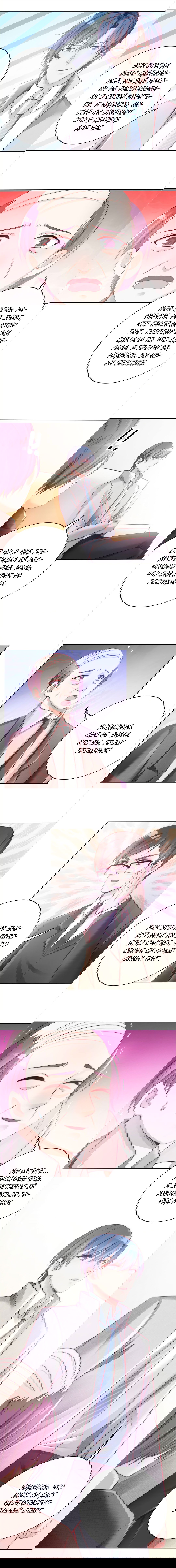 Манга Всегда будь моим мужем. - Глава 50 Страница 1