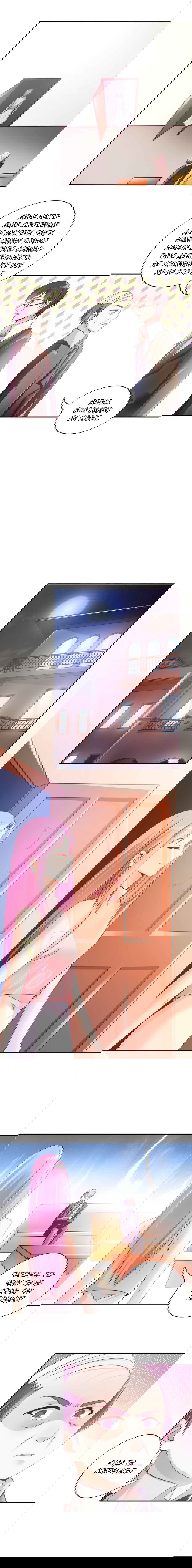 Манга Всегда будь моим мужем. - Глава 50 Страница 2