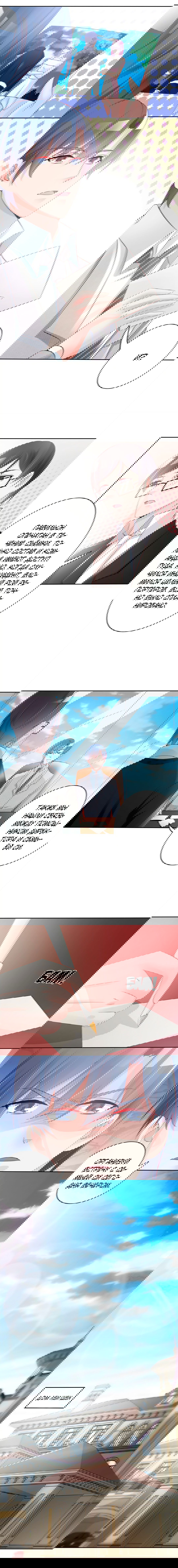 Манга Всегда будь моим мужем. - Глава 48 Страница 3