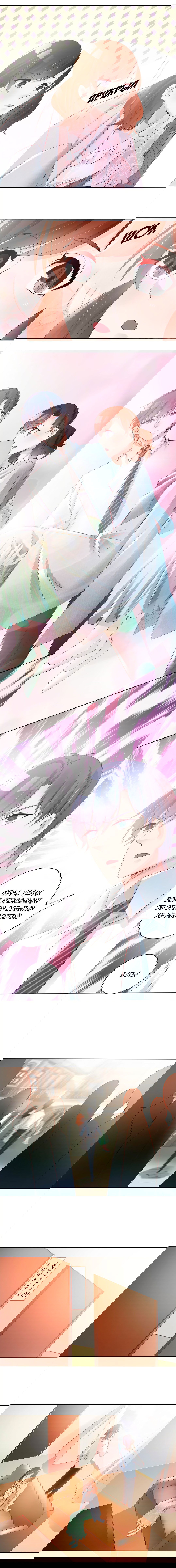 Манга Всегда будь моим мужем. - Глава 47 Страница 2