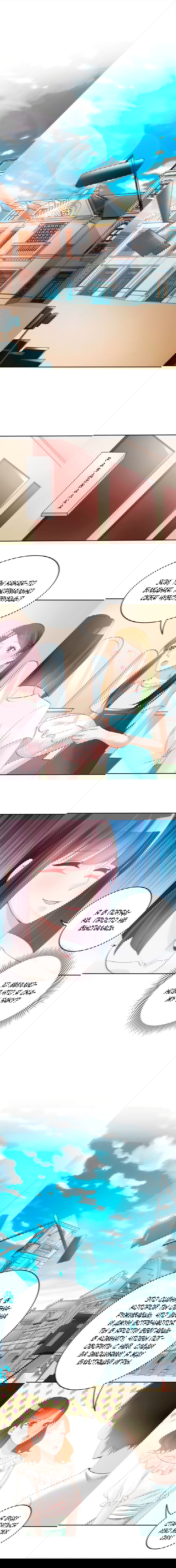 Манга Всегда будь моим мужем. - Глава 46 Страница 1