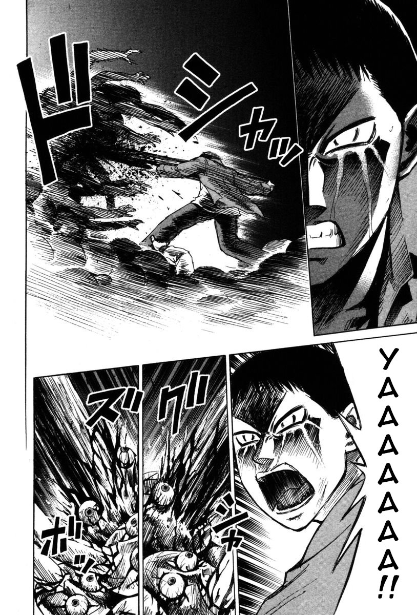 Манга Остров вампиров - Глава 65 Страница 8