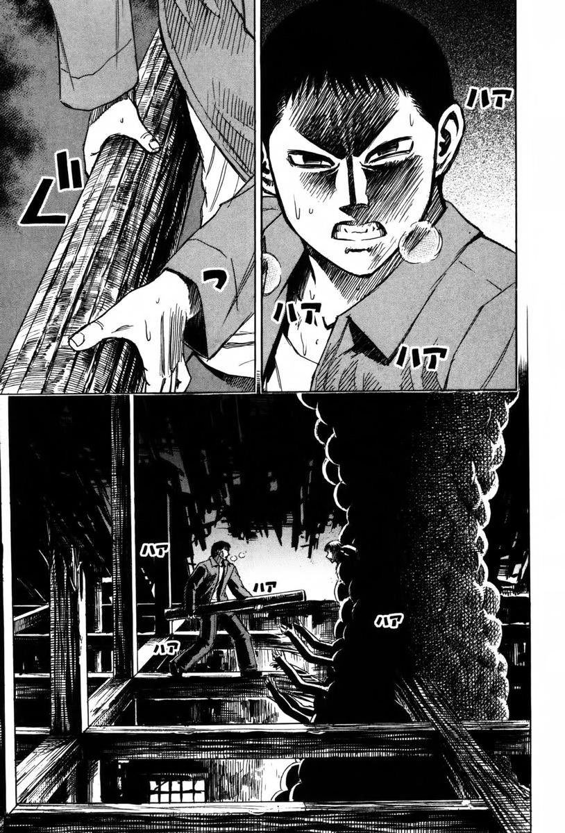 Манга Остров вампиров - Глава 64 Страница 16