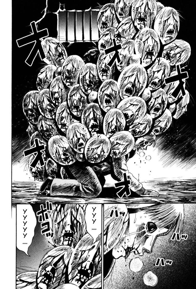 Манга Остров вампиров - Глава 63 Страница 16