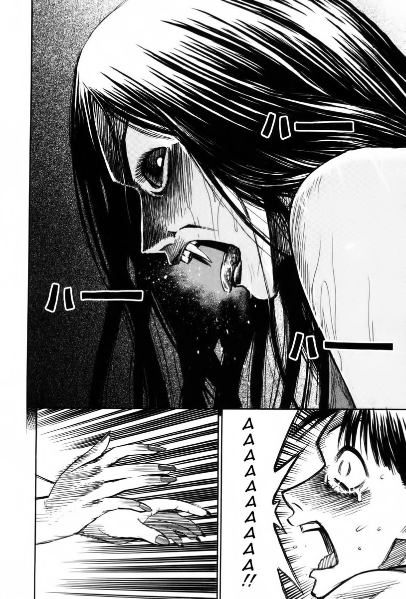 Манга Остров вампиров - Глава 62 Страница 19