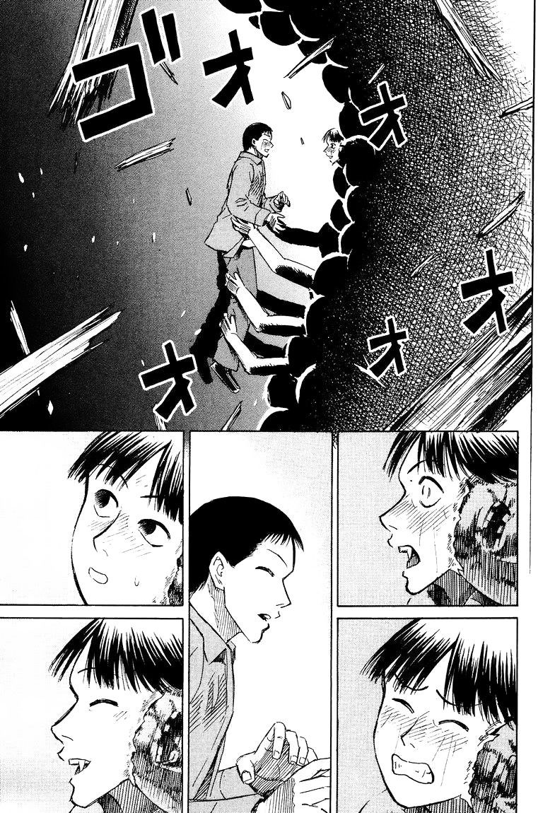 Манга Остров вампиров - Глава 60 Страница 12