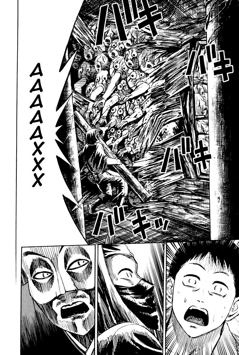 Манга Остров вампиров - Глава 55 Страница 10