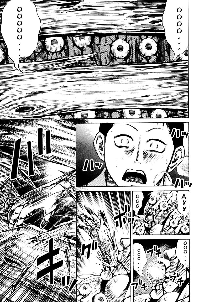 Манга Остров вампиров - Глава 55 Страница 9